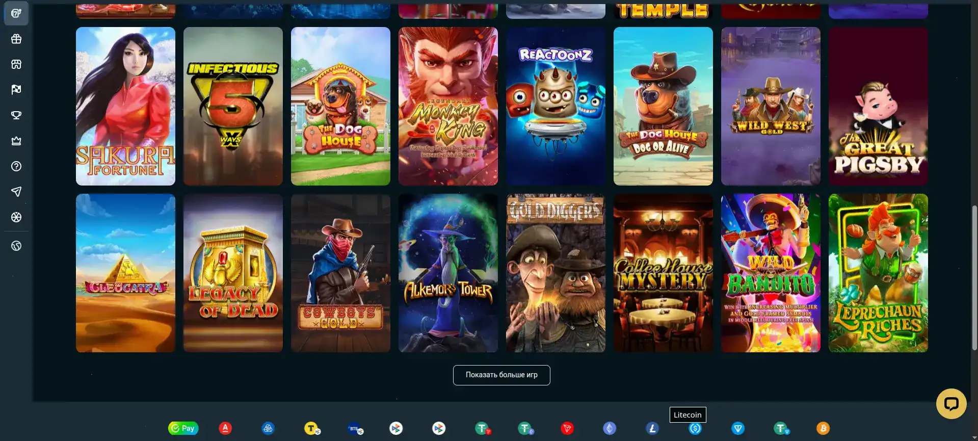 Бонусы и фриспины в казино Плей2х